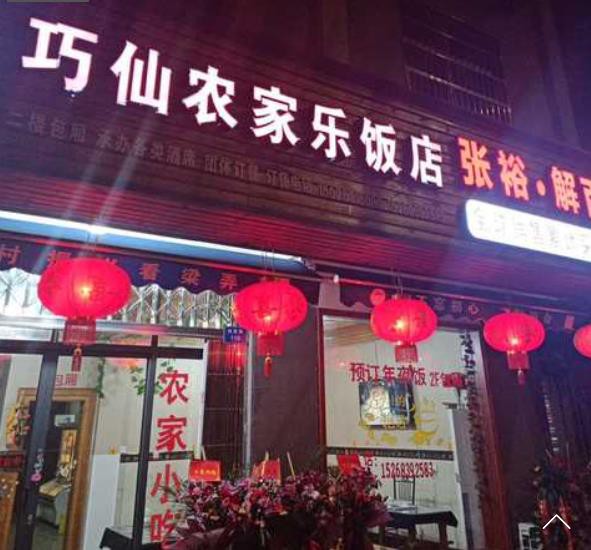 360截图20231008001530459.jpg