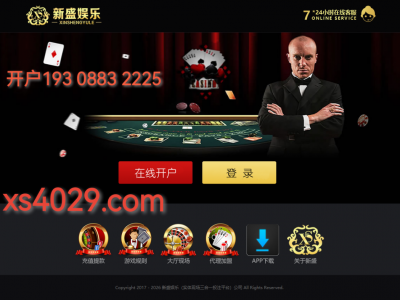 腾龙正规网投实体平台客户端下载联系【微Q77459888】